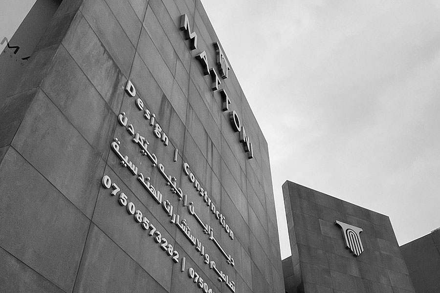mattoni building